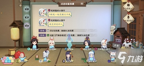 《阴阳师：妖怪小班》骰子鬼大乱斗登场 全新玩法快乐上线_阴阳师手游