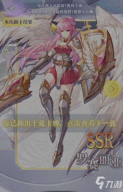 《月神的迷宫》最新角色强度排行榜介绍 ssr节奏榜_月神的迷宫