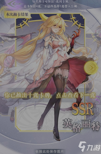 《月神的迷宫》最新角色强度排行榜介绍 ssr节奏榜_月神的迷宫