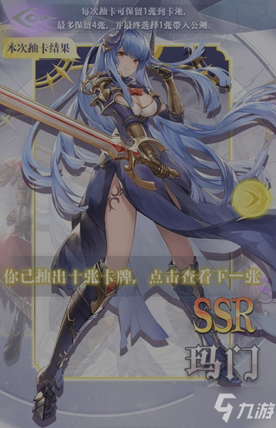 《月神的迷宫》最新角色强度排行榜介绍 ssr节奏榜_月神的迷宫