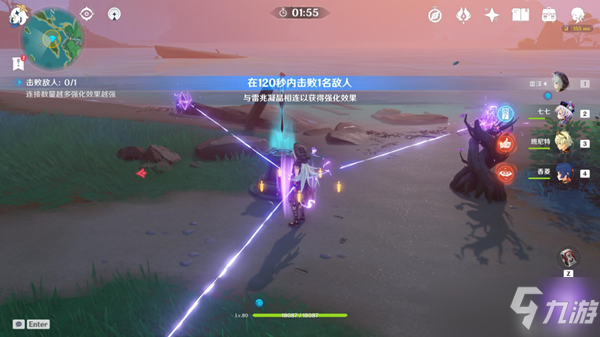 《原神》谒索雷痕电威横织活动第二阶段图文教程_原神