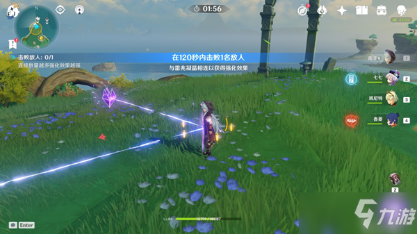 《原神》谒索雷痕电威横织活动第二阶段图文教程_原神