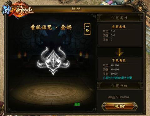 贪玩灭神冰火单职业好玩吗 贪玩灭神冰火单职业玩法简介_贪玩灭神冰火单职业