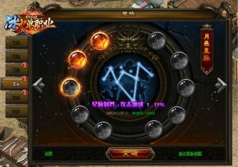 贪玩灭神冰火单职业好玩吗 贪玩灭神冰火单职业玩法简介_贪玩灭神冰火单职业