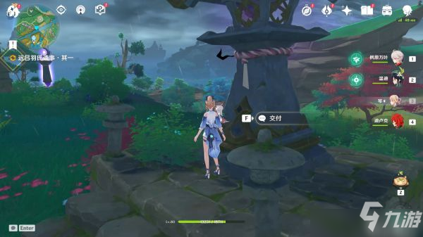 《原神》远吕羽氏遗事其一任务怎么完成 远吕羽氏遗事其一任务完成攻略_原神