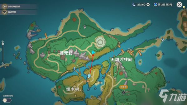 《原神》远吕羽氏遗事其一任务怎么完成 远吕羽氏遗事其一任务完成攻略_原神