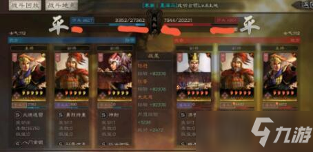 三国志战略版潼关之战答案汇总一览_三国志战略版