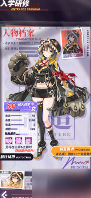 《魂器学院》入学研修怎么玩 入学研修系统玩法介绍_魂器学院