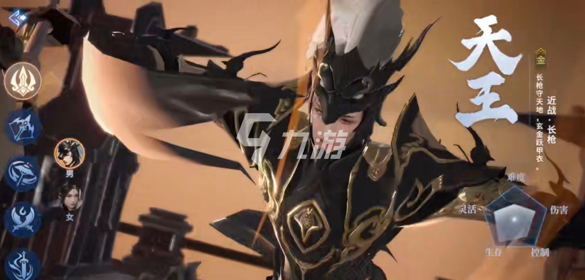 剑侠世界3哪些职业氪金多 氪金职业介绍_剑侠世界3