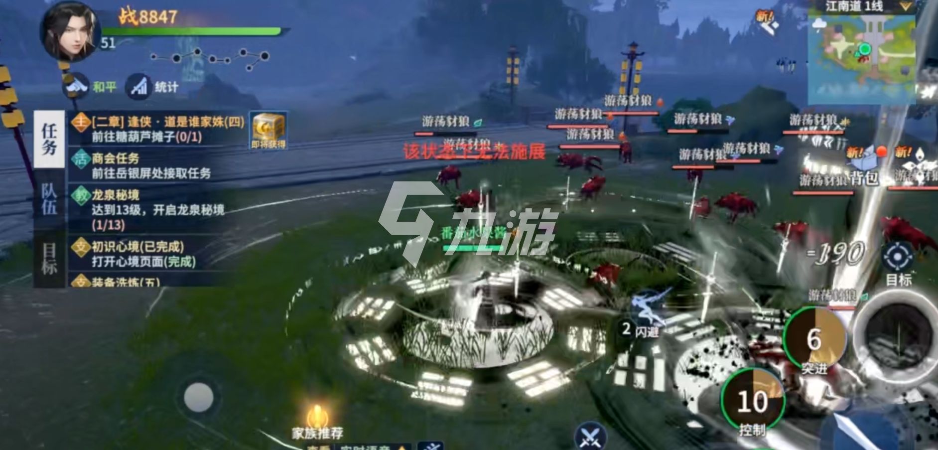 剑侠世界3哪些职业氪金多 氪金职业介绍_剑侠世界3