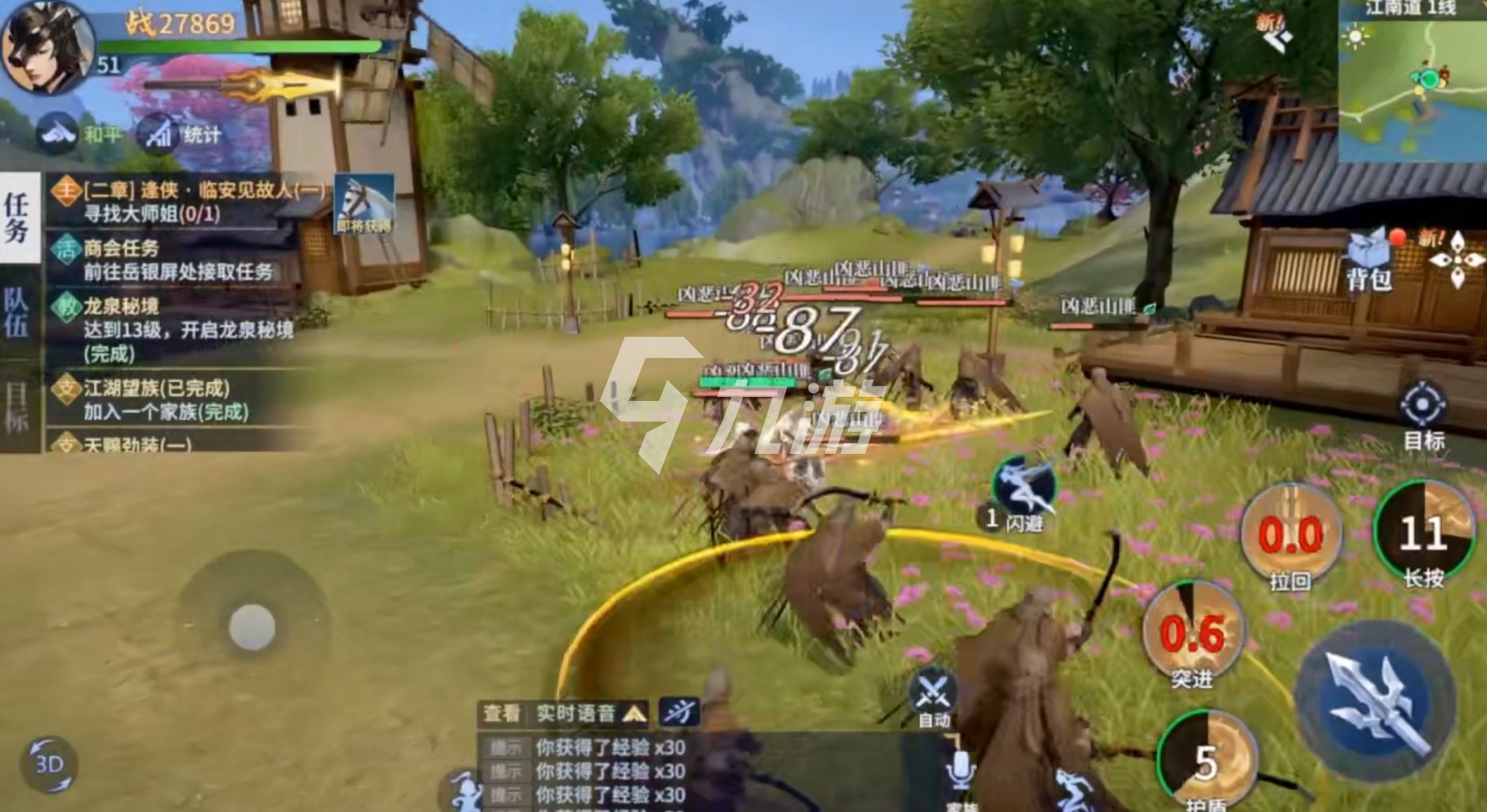 剑侠世界3哪些职业氪金多 氪金职业介绍_剑侠世界3