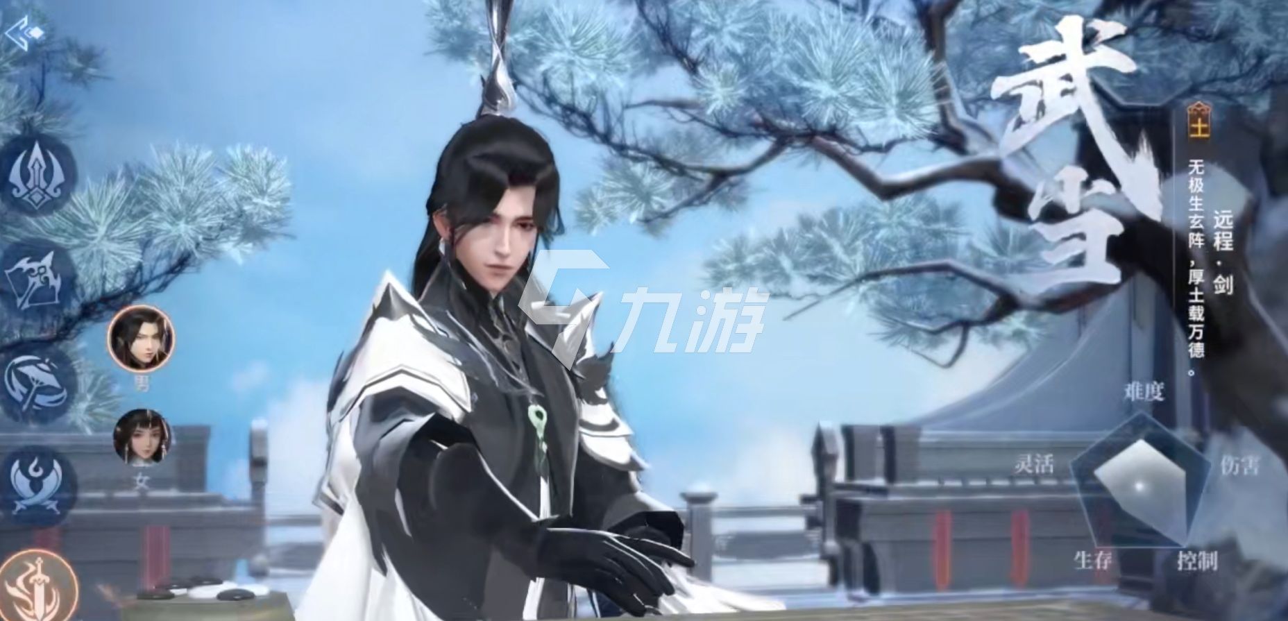 剑侠世界3哪些职业氪金多 氪金职业介绍_剑侠世界3