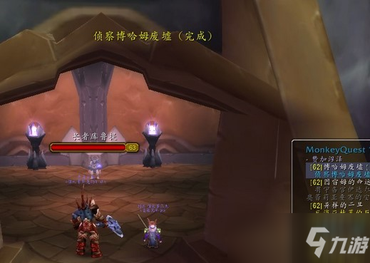 魔兽世界博哈姆废墟在哪_魔兽世界手游