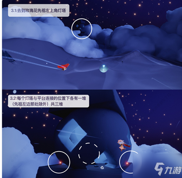 《光遇》分布在星漠地图中各处烛火的位置一览 小王子季蜡烛位置图文教程_光遇