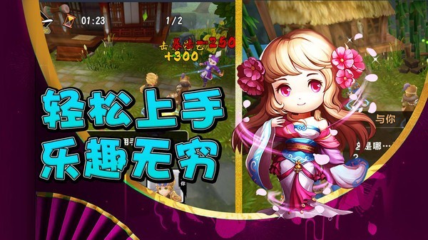 关公战秦琼好玩吗 关公战秦琼玩法简介_关公战秦琼