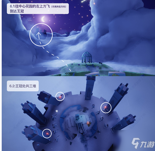 《光遇》分布在星漠地图中各处烛火的位置一览 小王子季蜡烛位置图文教程_光遇