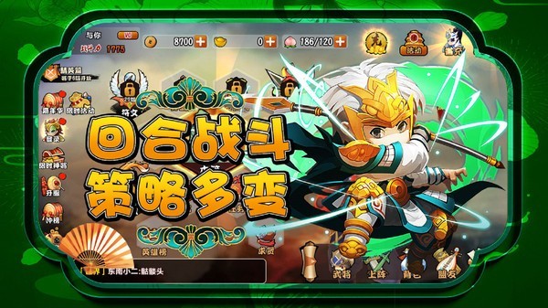 关公战秦琼好玩吗 关公战秦琼玩法简介_关公战秦琼