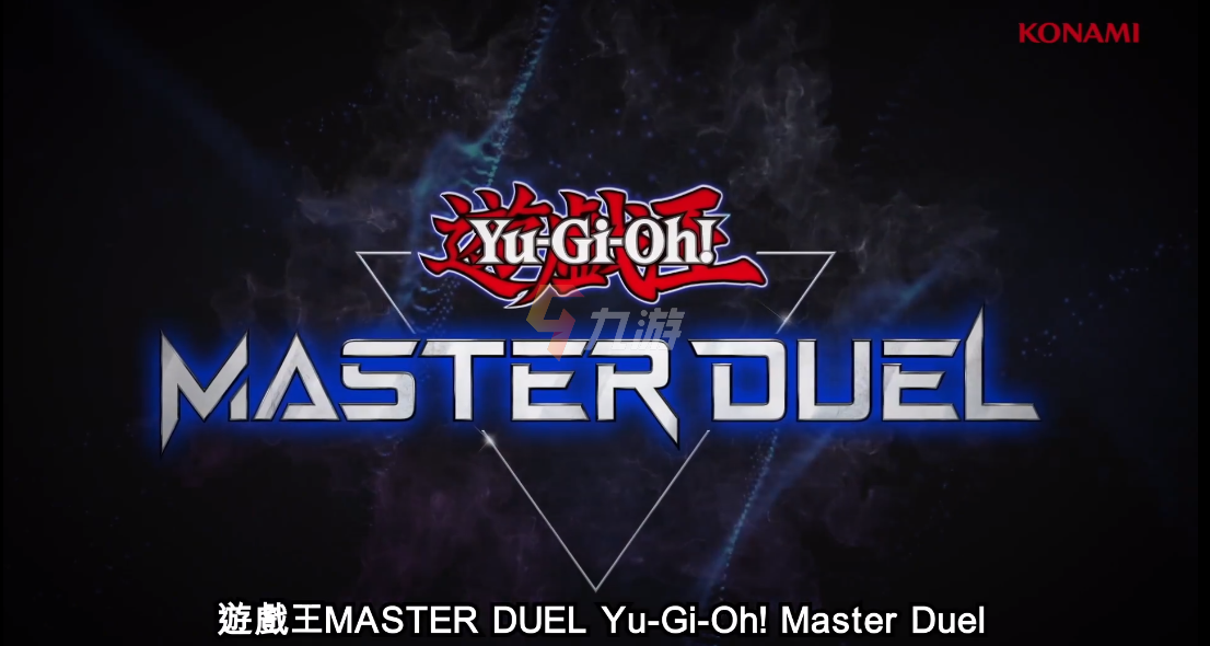 游戏王大师决斗好玩吗 游戏内容玩法介绍_游戏王大师对决