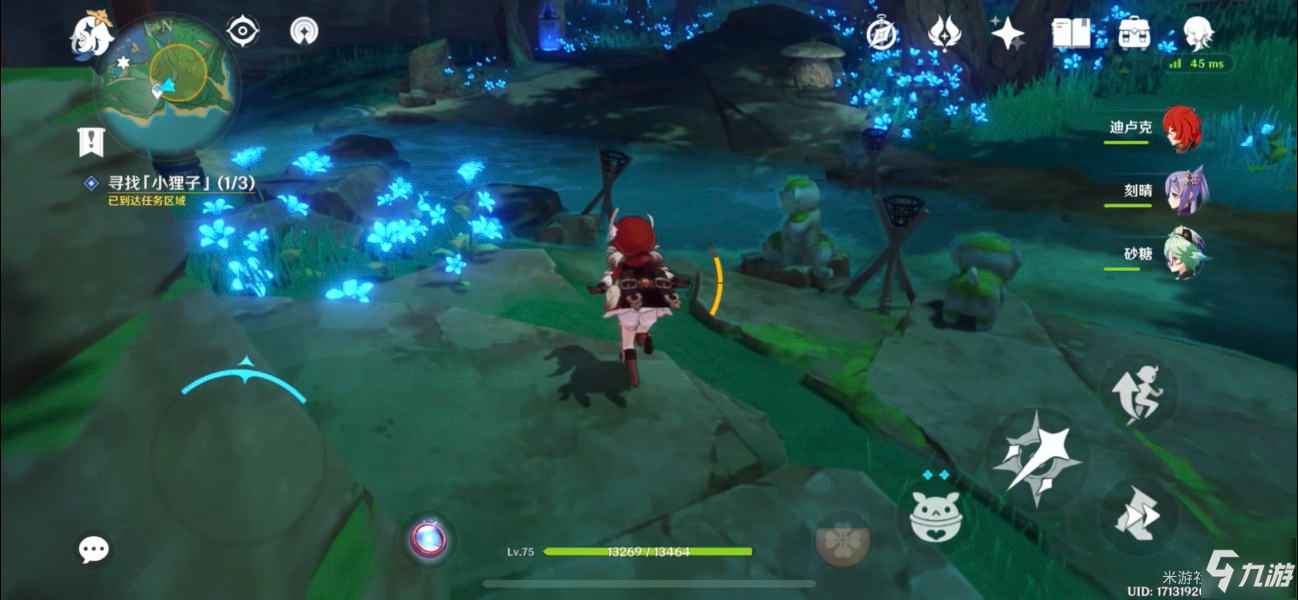 《原神》三只小狸子如何找 寻找小狸子步骤攻略详解_原神