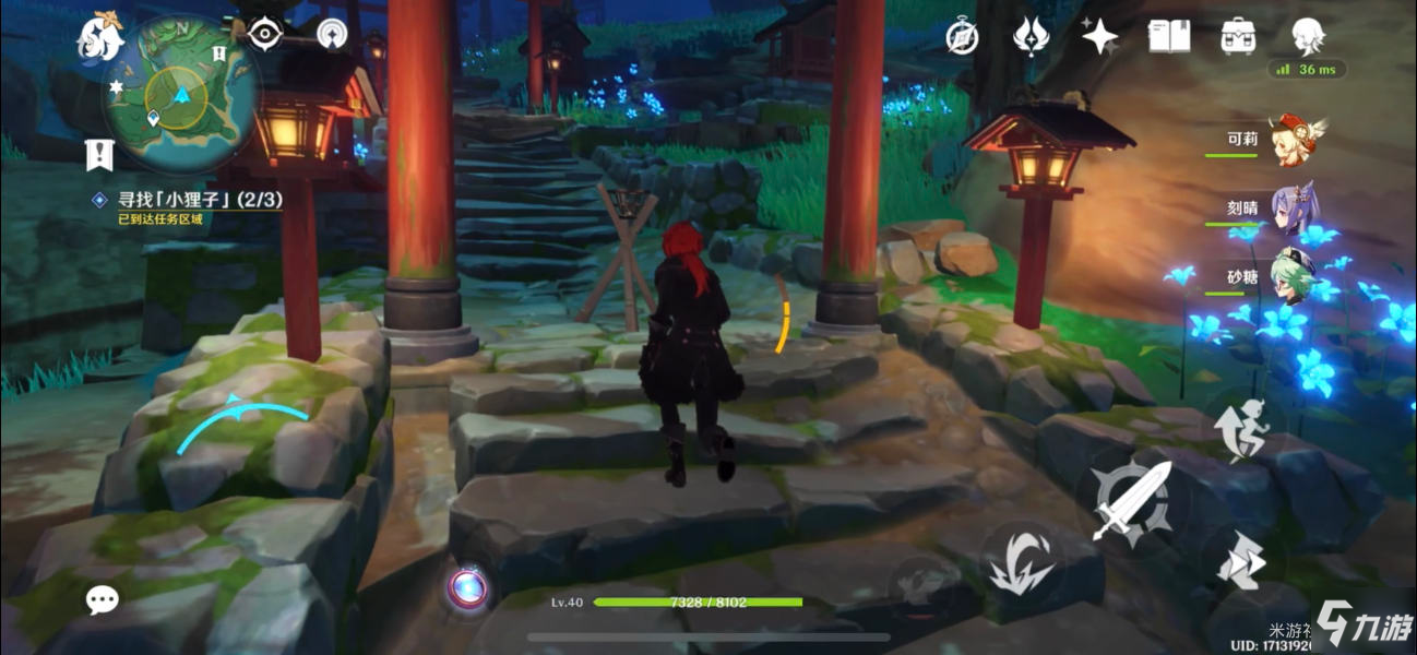 《原神》三只小狸子如何找 寻找小狸子步骤攻略详解_原神