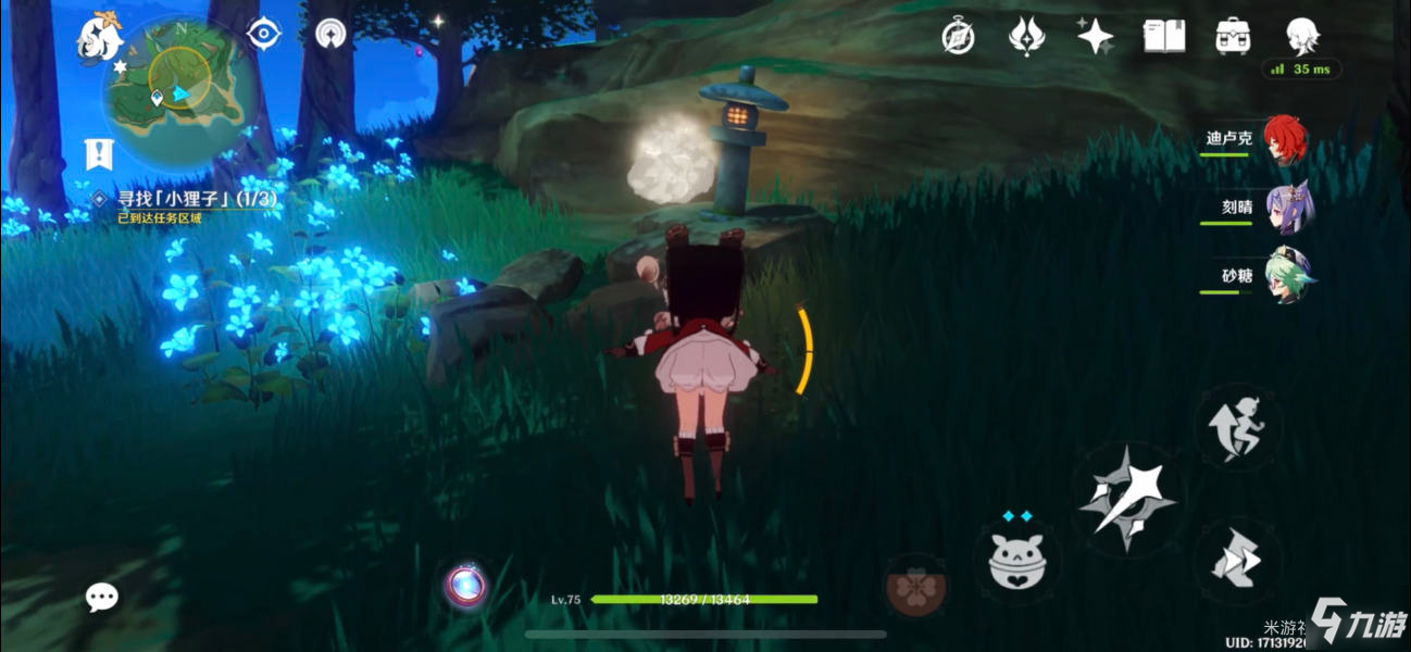 《原神》三只小狸子如何找 寻找小狸子步骤攻略详解_原神