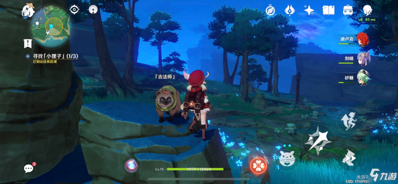 《原神》三只小狸子如何找 寻找小狸子步骤攻略详解_原神