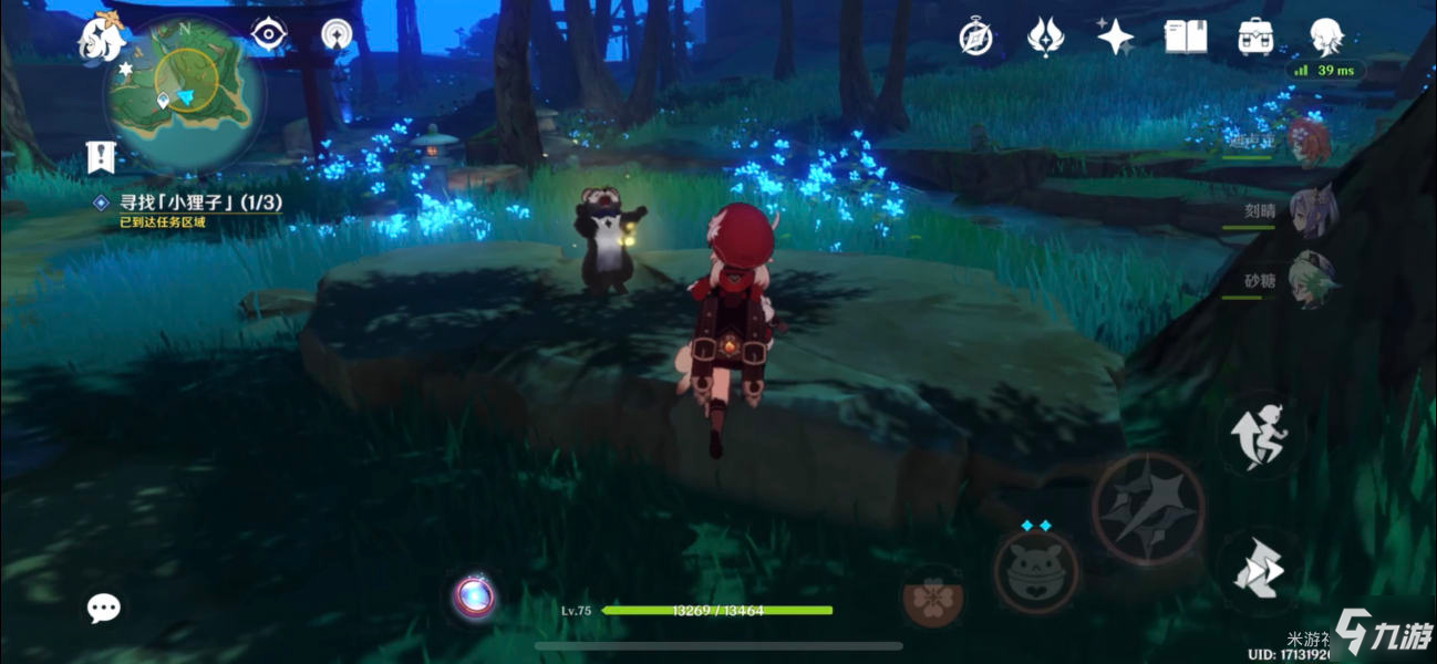 《原神》三只小狸子如何找 寻找小狸子步骤攻略详解_原神