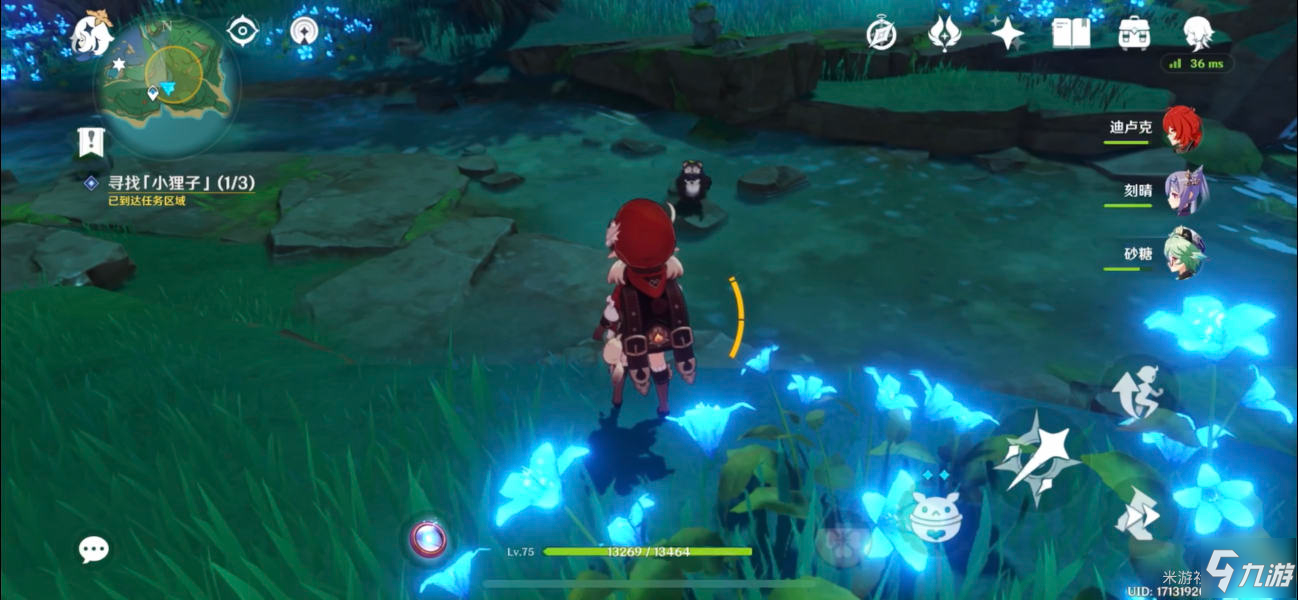 《原神》三只小狸子如何找 寻找小狸子步骤攻略详解_原神