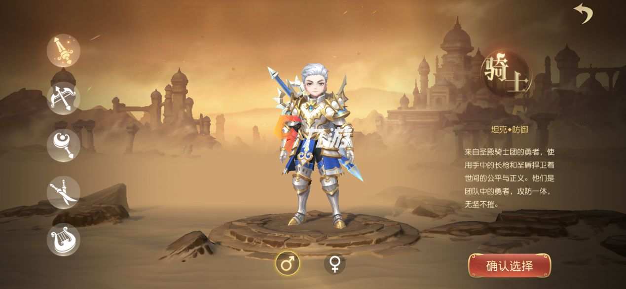 有杀气童话2圣盾怎么加点 圣盾职业加点建议_有杀气童话2