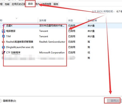 Win10的控制面板打开就闪退怎么办？