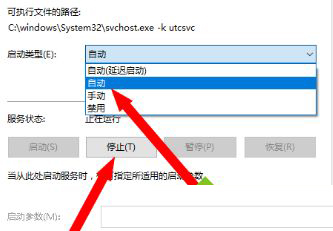 Win10 21H1死机频繁怎么解决？Win10 21H1频繁死机的解决方法