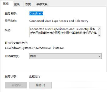 Win10 21H1死机频繁怎么解决？Win10 21H1频繁死机的解决方法
