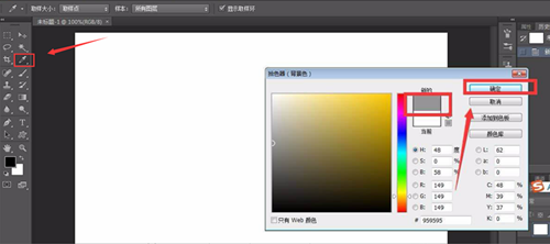 Ps如何设置立体文字效果？Ps设置立体文字效果的方法