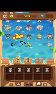 消灭海盗好玩吗 消灭海盗玩法简介_消灭海盗