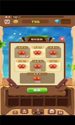 消灭海盗好玩吗 消灭海盗玩法简介_消灭海盗