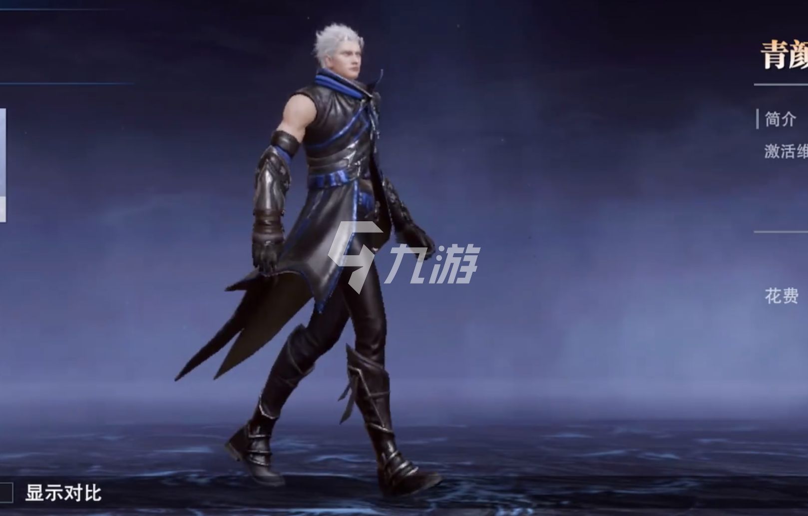 鬼泣巅峰之战维吉尔手里剑怎么获得 维吉尔剑获得方式_鬼泣巅峰之战