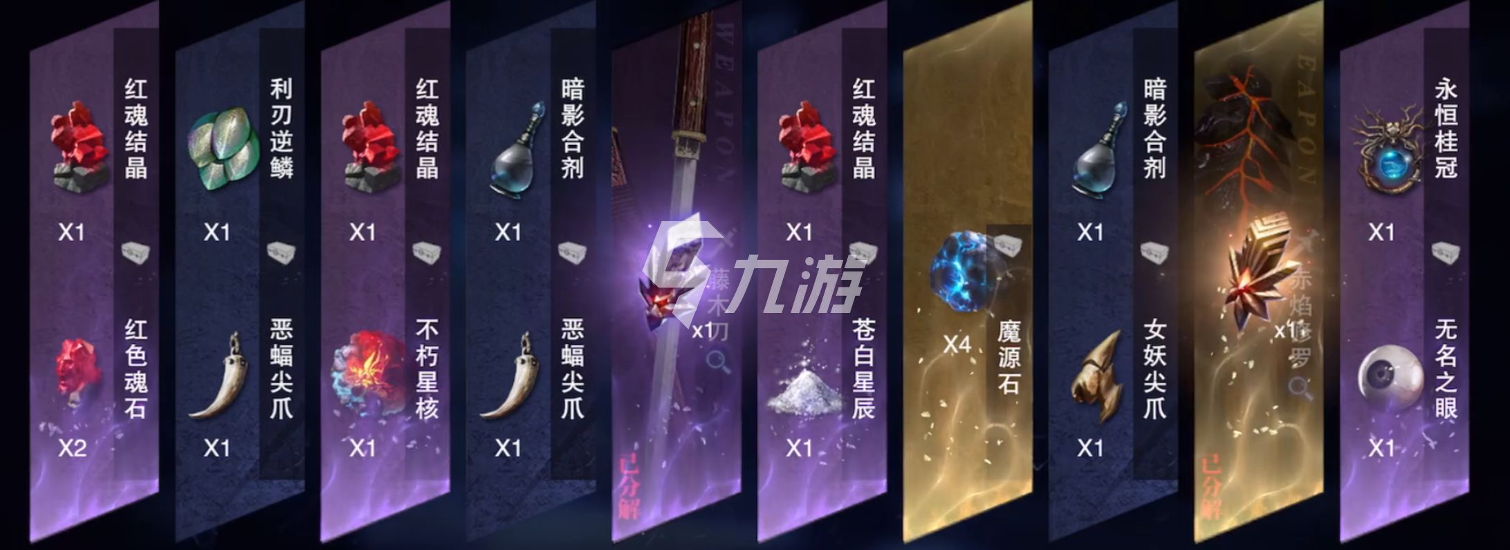 鬼泣巅峰之战维吉尔手里剑怎么获得 维吉尔剑获得方式_鬼泣巅峰之战