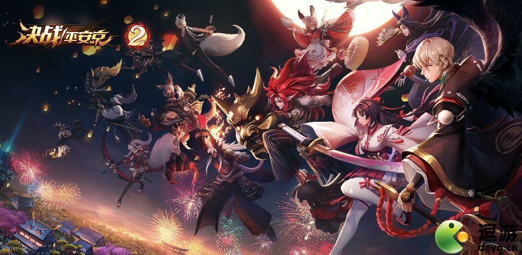 决战平安京萌新打野基础教学