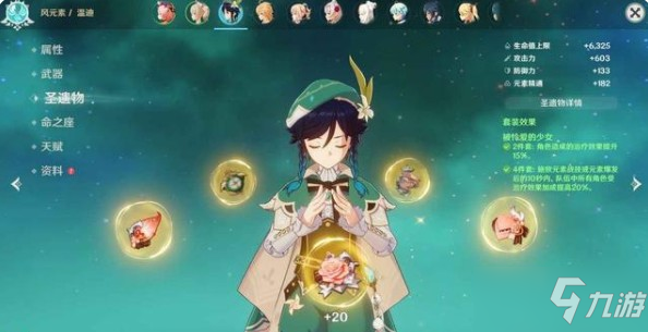 原神角色培养优先度1.6推荐 1.6必练角色伤害强度排行榜一览_原神