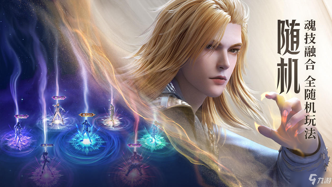 《斗罗大陆魂师对决》开服首日图文教程_斗罗大陆魂师对决