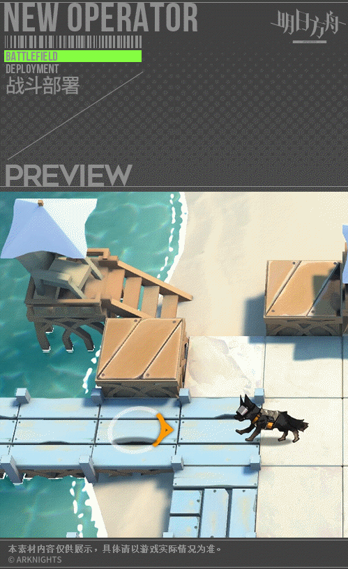 《明日方舟》多索雷斯假日新增近卫干员羽毛笔介绍_明日方舟