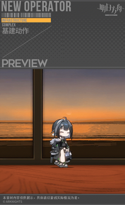 《明日方舟》多索雷斯假日新增近卫干员羽毛笔介绍_明日方舟