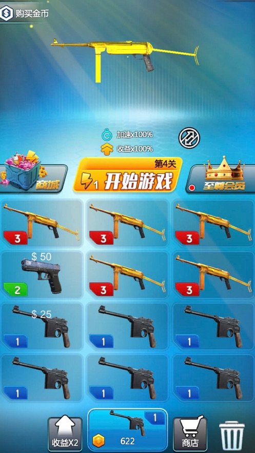 我打枪贼准好玩吗 我打枪贼准玩法简介_我打枪贼准