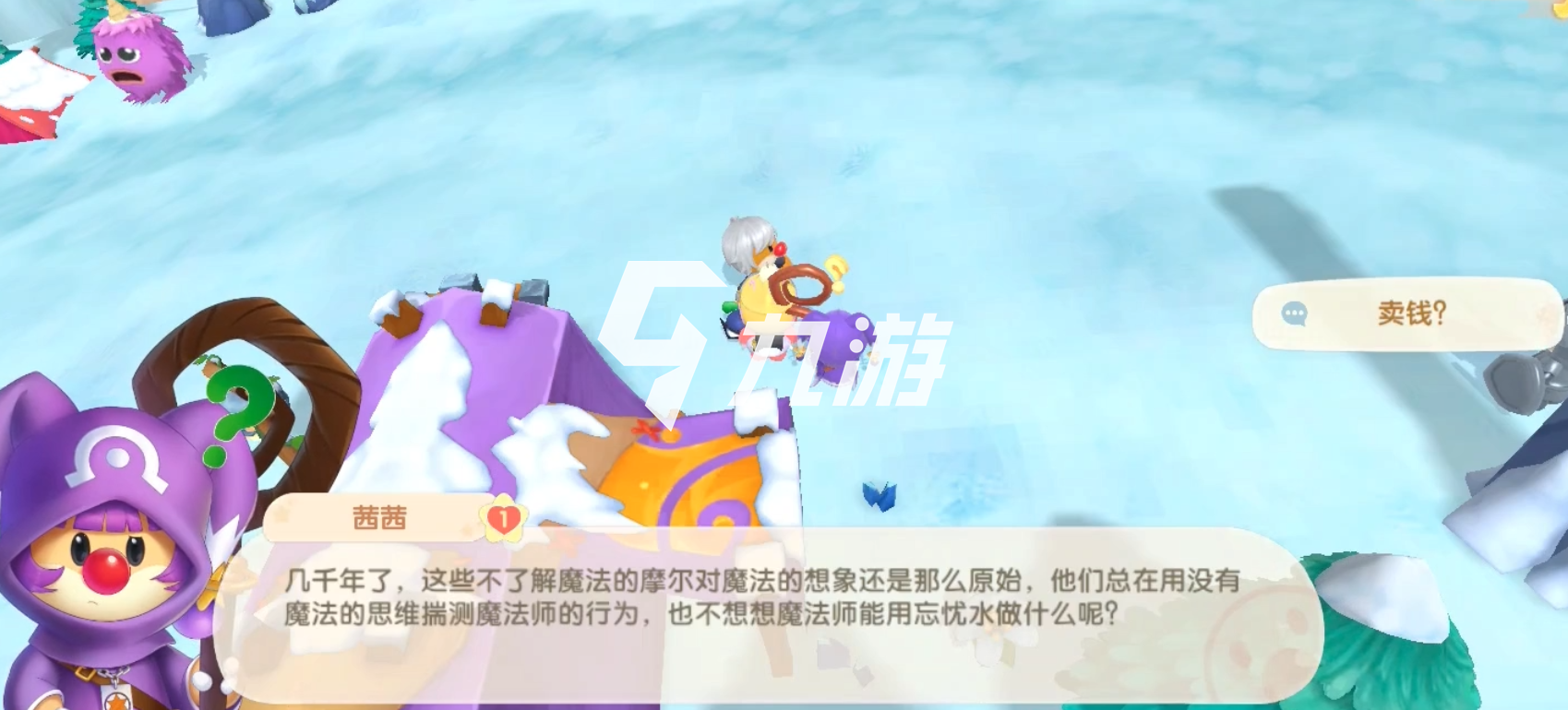 摩尔庄园黑森林预热任务怎么做 黑森林预热任务通过攻略_摩尔庄园手游