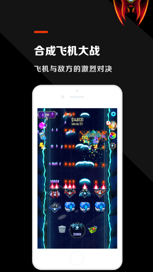 神勇小飞机好玩吗 神勇小飞机玩法简介_神勇小飞机