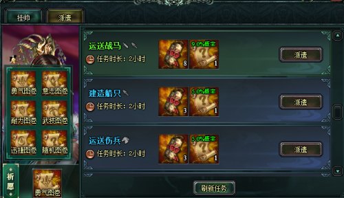 《卧龙吟》精兵强将 一触即发 共讨天下！_卧龙吟手游