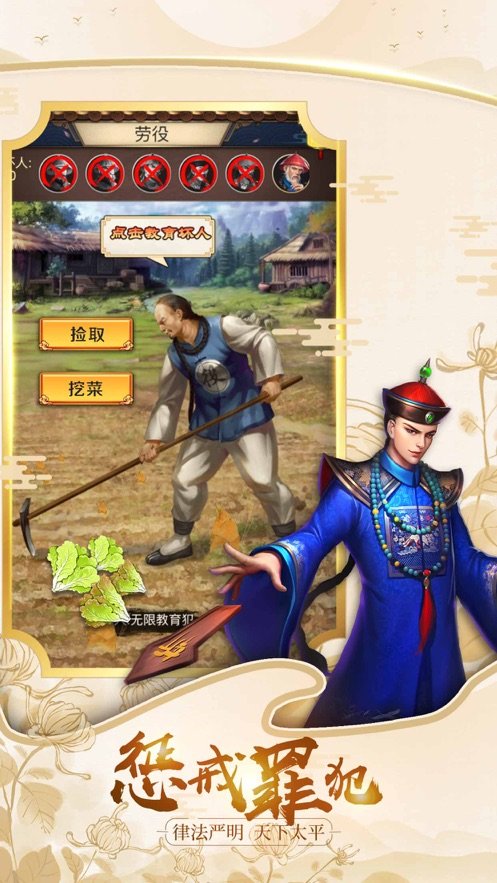 极品皇帝三妻四妾宫斗之路好玩吗 极品皇帝三妻四妾宫斗之路玩法简介_极品皇帝三妻四妾宫斗之路