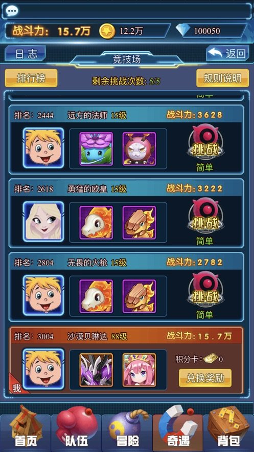 精灵斗塔防好玩吗 精灵斗塔防玩法简介_精灵斗塔防