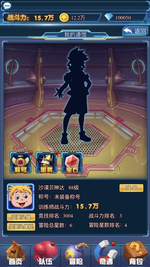 精灵斗塔防好玩吗 精灵斗塔防玩法简介_精灵斗塔防