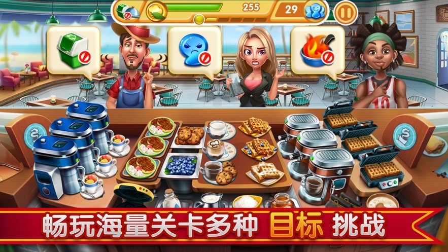 烹饪世界厨房日记好玩吗 烹饪世界厨房日记玩法简介_烹饪世界厨房日记